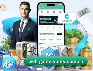 web-game-yunty.com.cn APP 深度功能