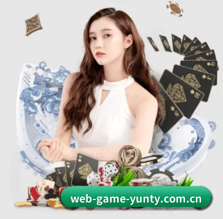 web-game-yunty.com.cn APP 界面